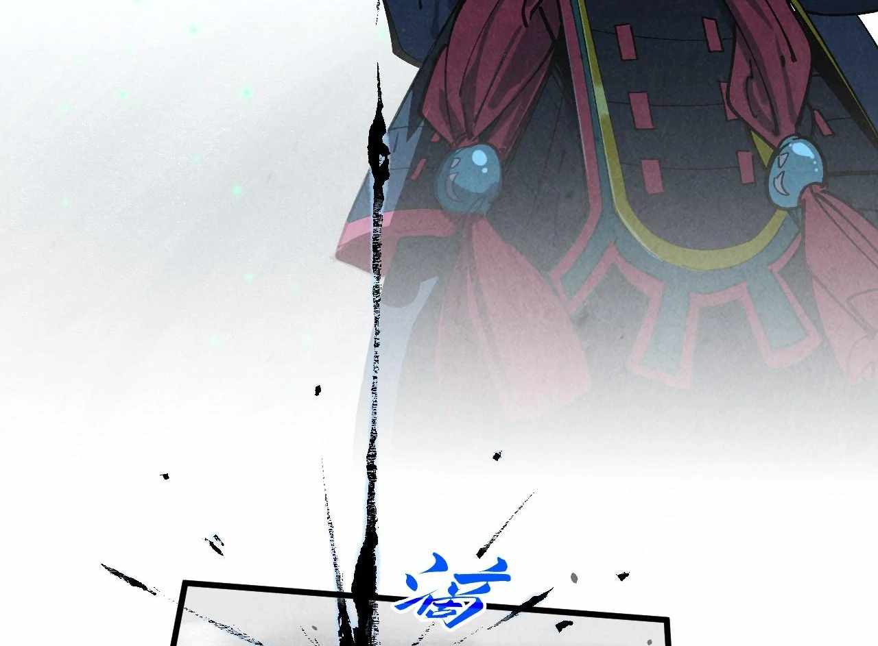The Eternal Supreme Chapter 423 47